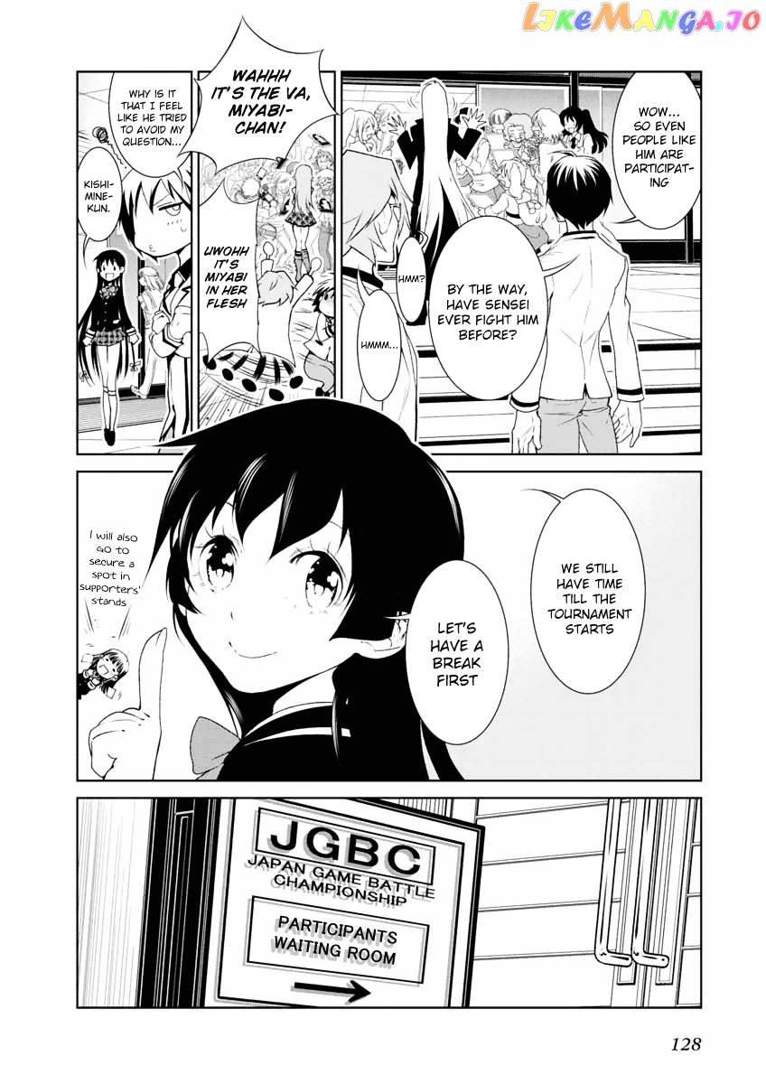 Boku to Kanojo no Game Sensou chapter 5 - page 6