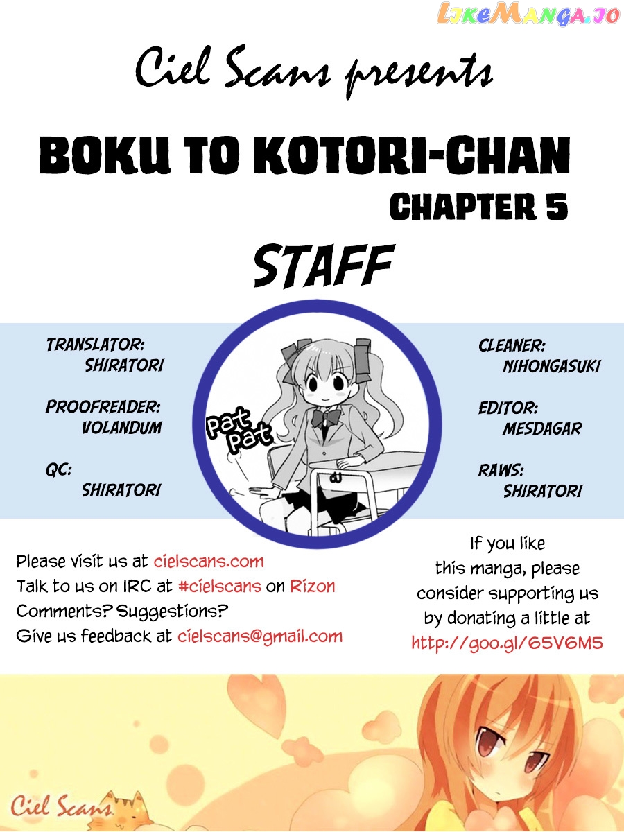 Boku to Kotori-chan chapter 5 - page 1