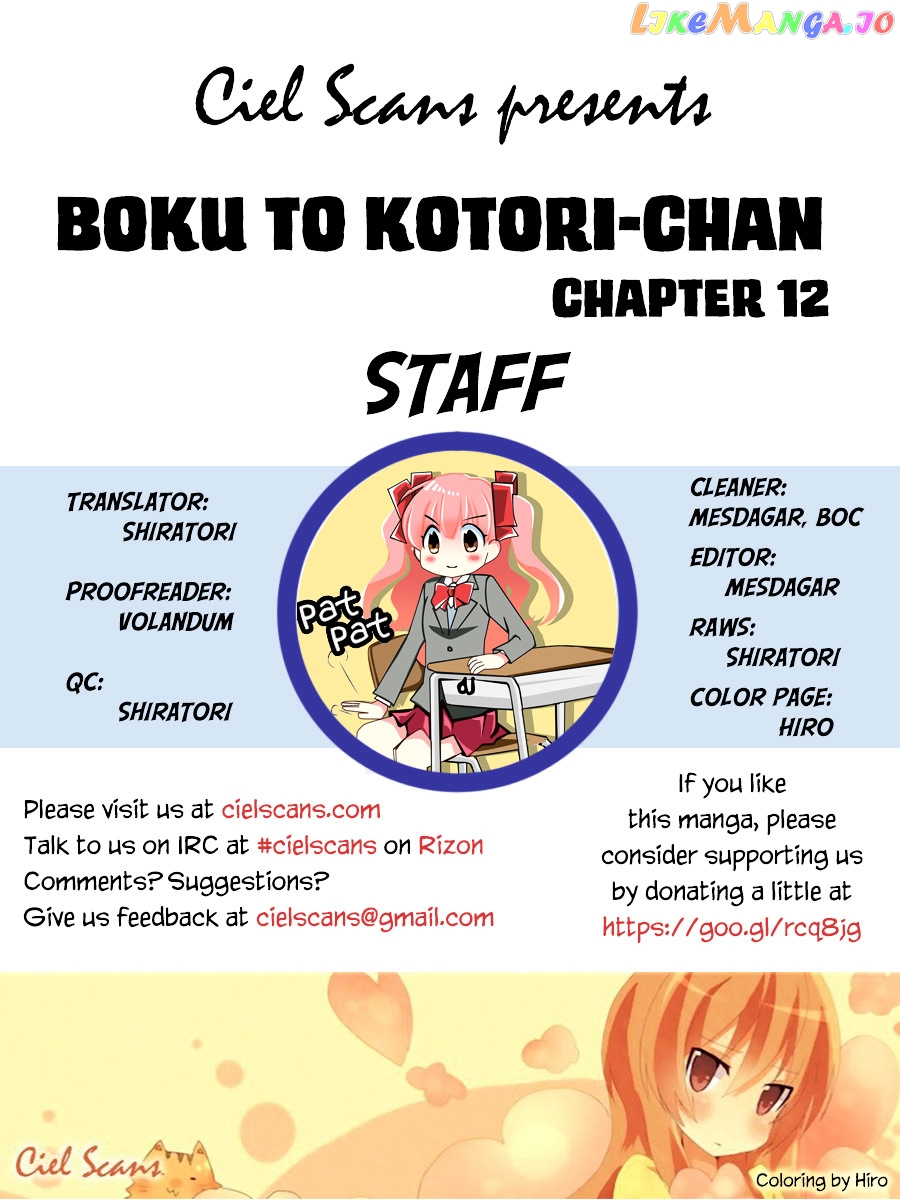 Boku to Kotori-chan chapter 12 - page 1