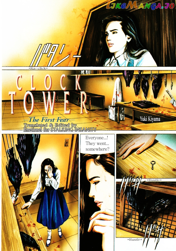 Clock Tower chapter 2 - page 1