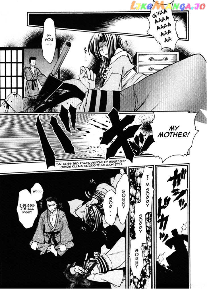 Sakura No Ichiban! chapter 13 - page 27