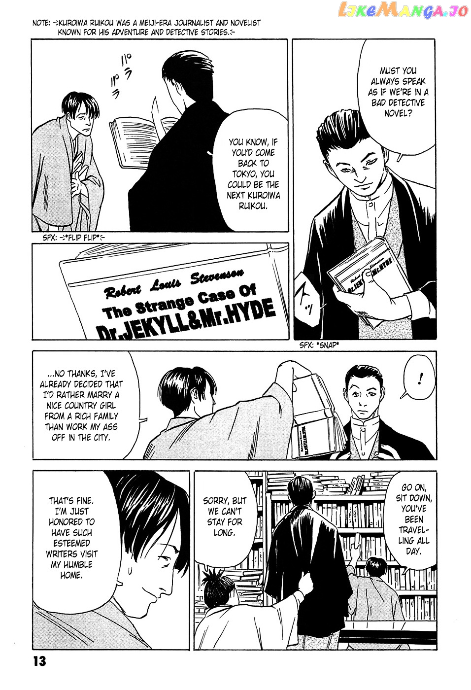 Matsuoka Kunio: Youkai Exterminator - Kurosagi Corpse Delivery Service Spin-Off chapter 1 - page 16