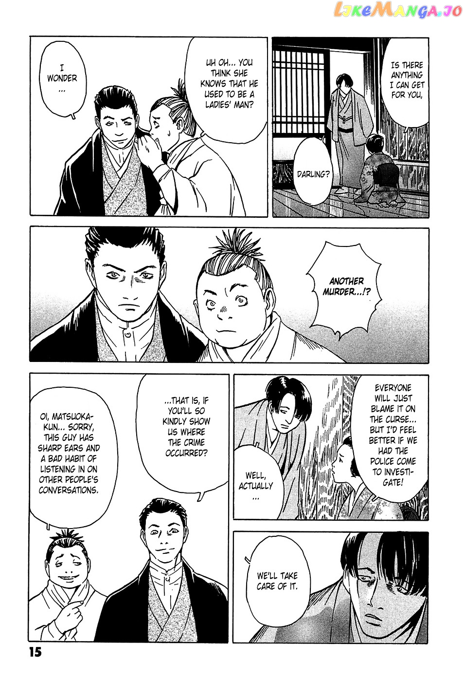 Matsuoka Kunio: Youkai Exterminator - Kurosagi Corpse Delivery Service Spin-Off chapter 1 - page 18