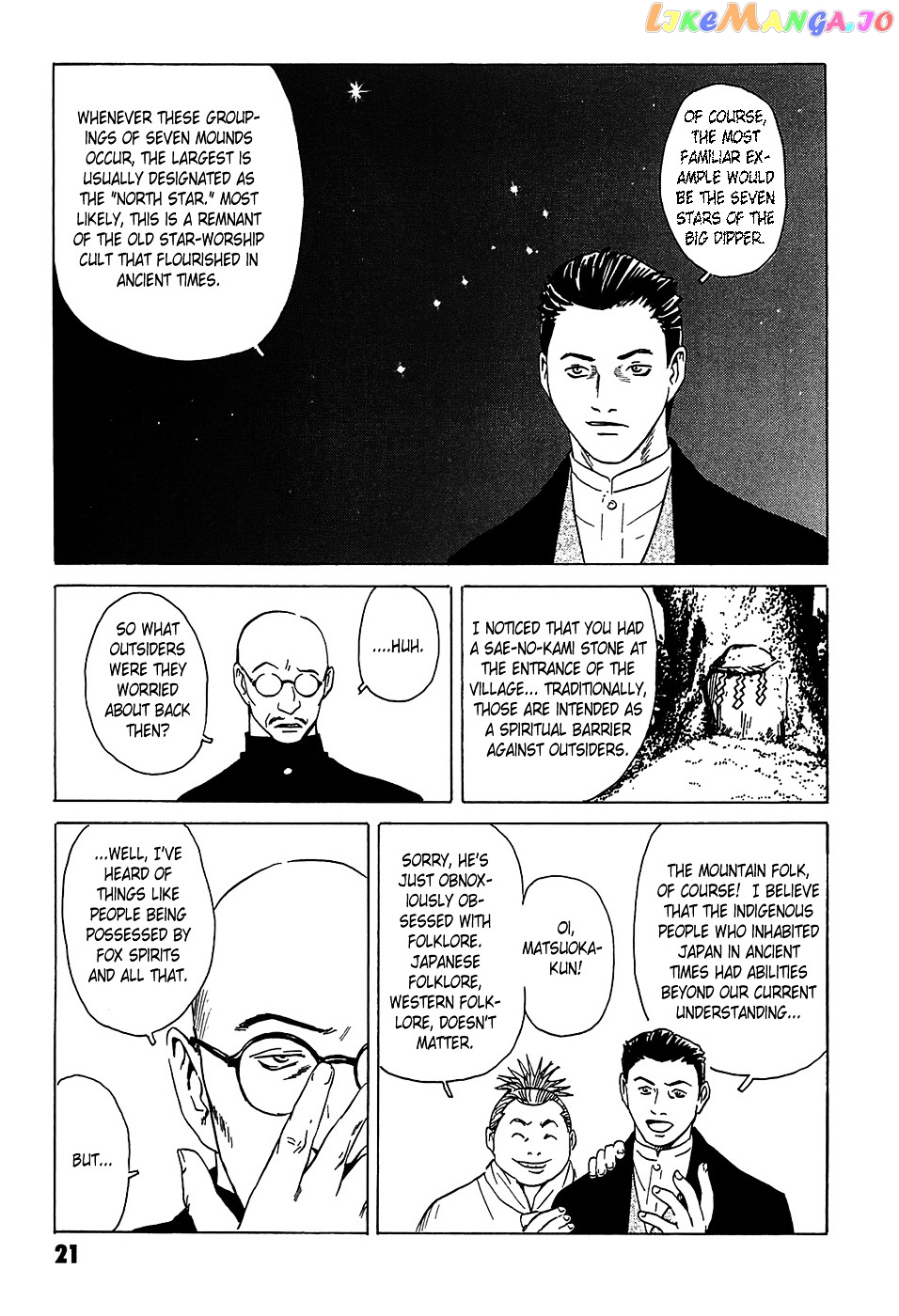 Matsuoka Kunio: Youkai Exterminator - Kurosagi Corpse Delivery Service Spin-Off chapter 1 - page 24