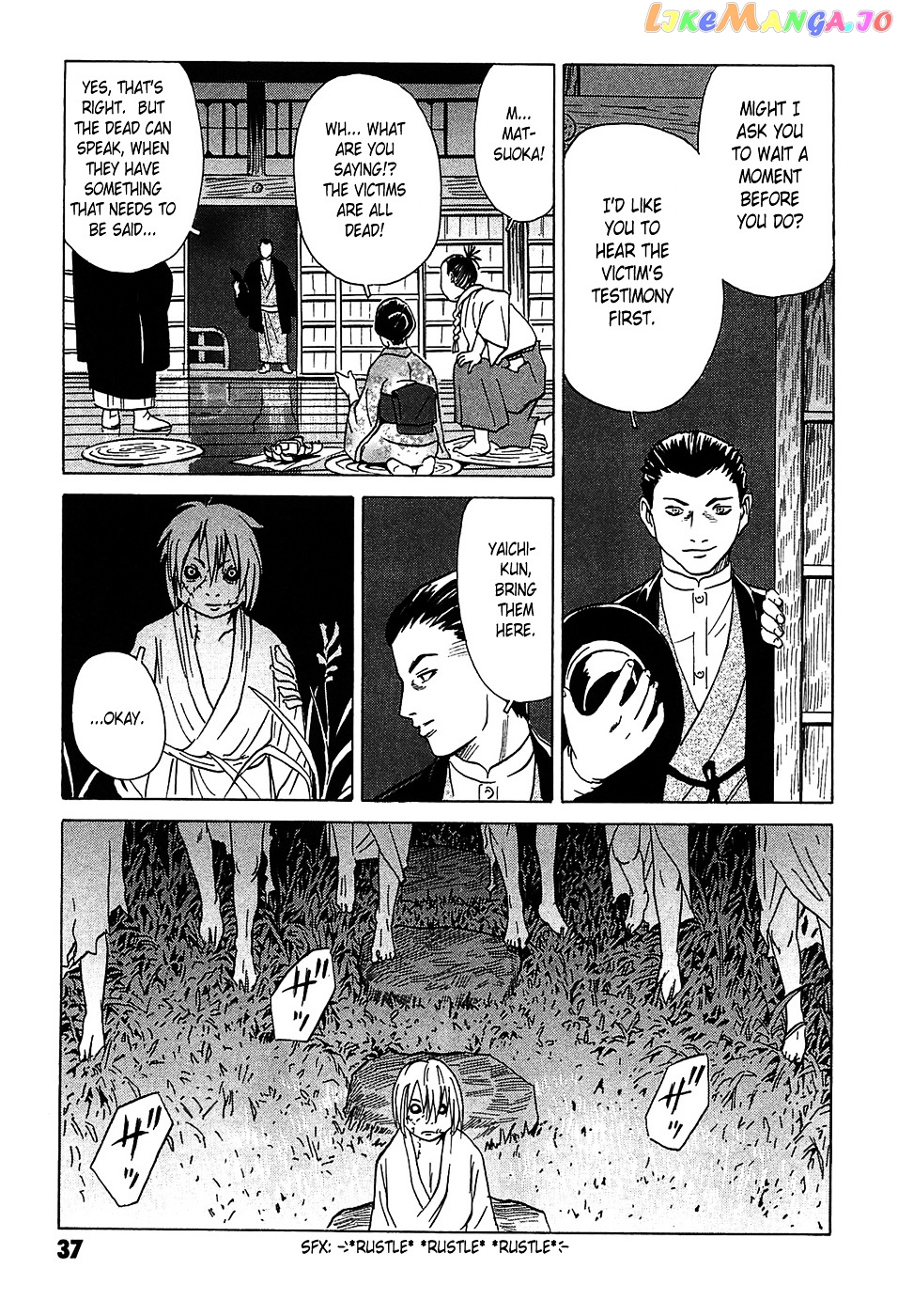 Matsuoka Kunio: Youkai Exterminator - Kurosagi Corpse Delivery Service Spin-Off chapter 1 - page 40