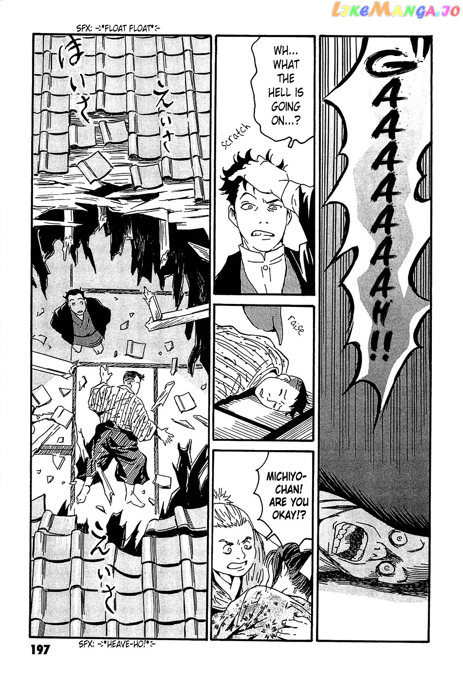 Matsuoka Kunio: Youkai Exterminator - Kurosagi Corpse Delivery Service Spin-Off chapter 4 - page 52