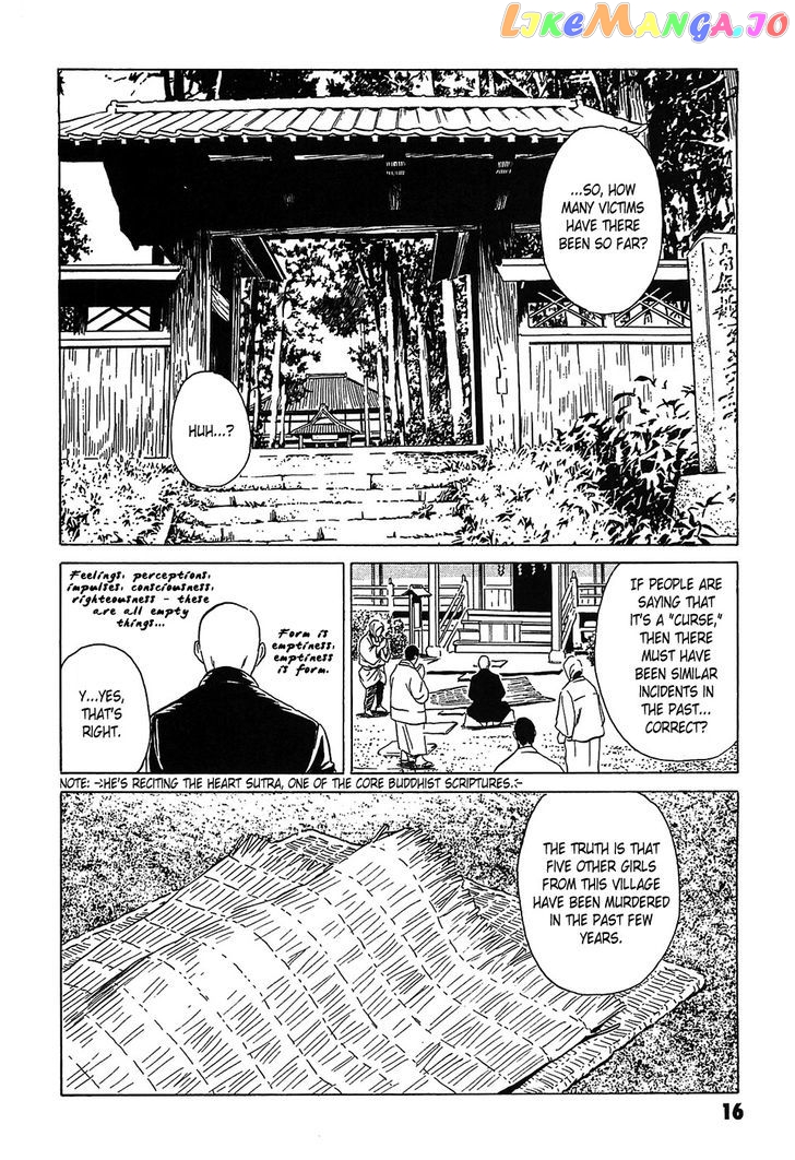 Kurosagi Shitai Takuhaibin Spin-Off - Matsuoka Kunio Youkai Taiji chapter 1 - page 19