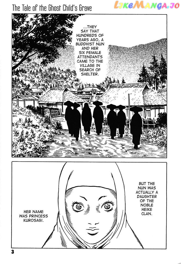 Kurosagi Shitai Takuhaibin Spin-Off - Matsuoka Kunio Youkai Taiji chapter 1 - page 7