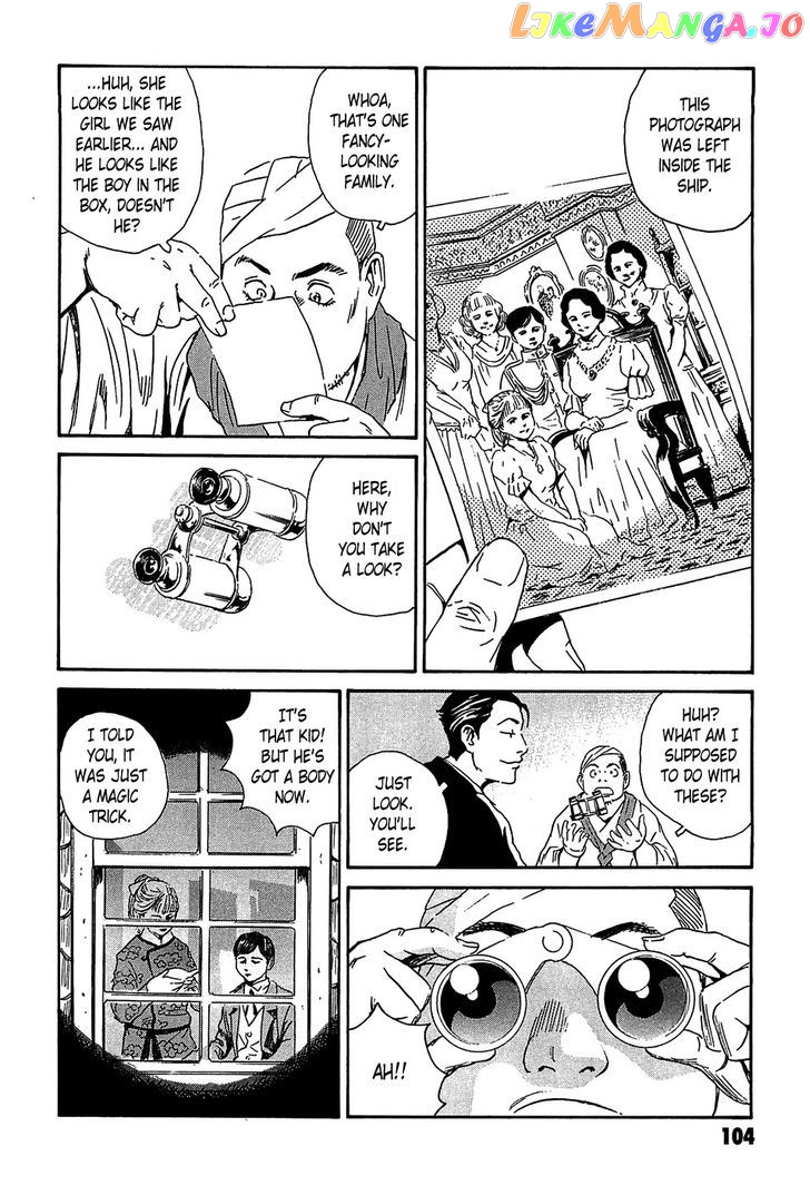 Kurosagi Shitai Takuhaibin Spin-Off - Matsuoka Kunio Youkai Taiji chapter 3 - page 12