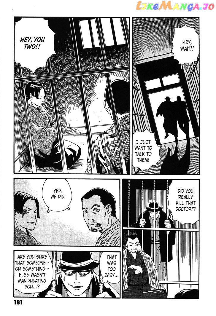 Kurosagi Shitai Takuhaibin Spin-Off - Matsuoka Kunio Youkai Taiji chapter 4 - page 37