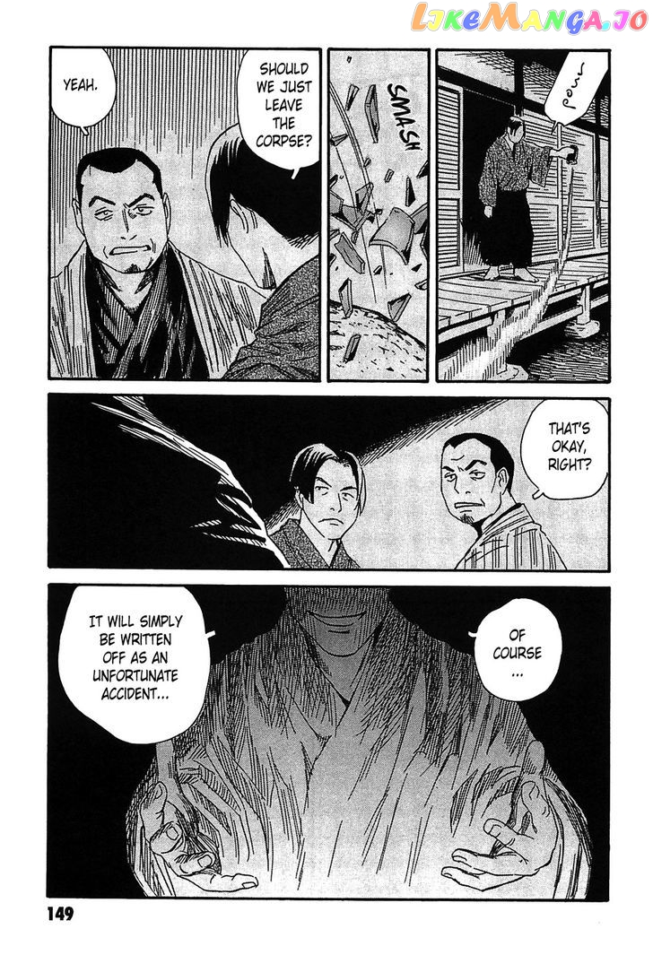 Kurosagi Shitai Takuhaibin Spin-Off - Matsuoka Kunio Youkai Taiji chapter 4 - page 5