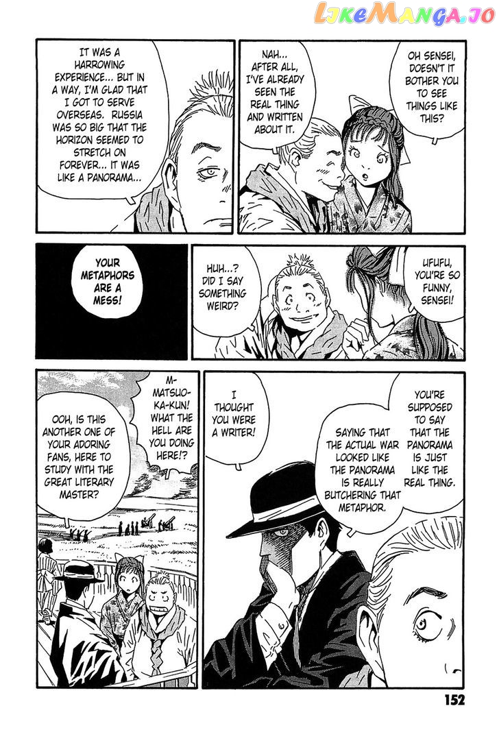 Kurosagi Shitai Takuhaibin Spin-Off - Matsuoka Kunio Youkai Taiji chapter 4 - page 8