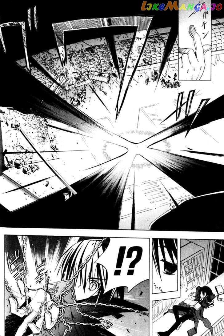 Chrome Breaker chapter 3 - page 26