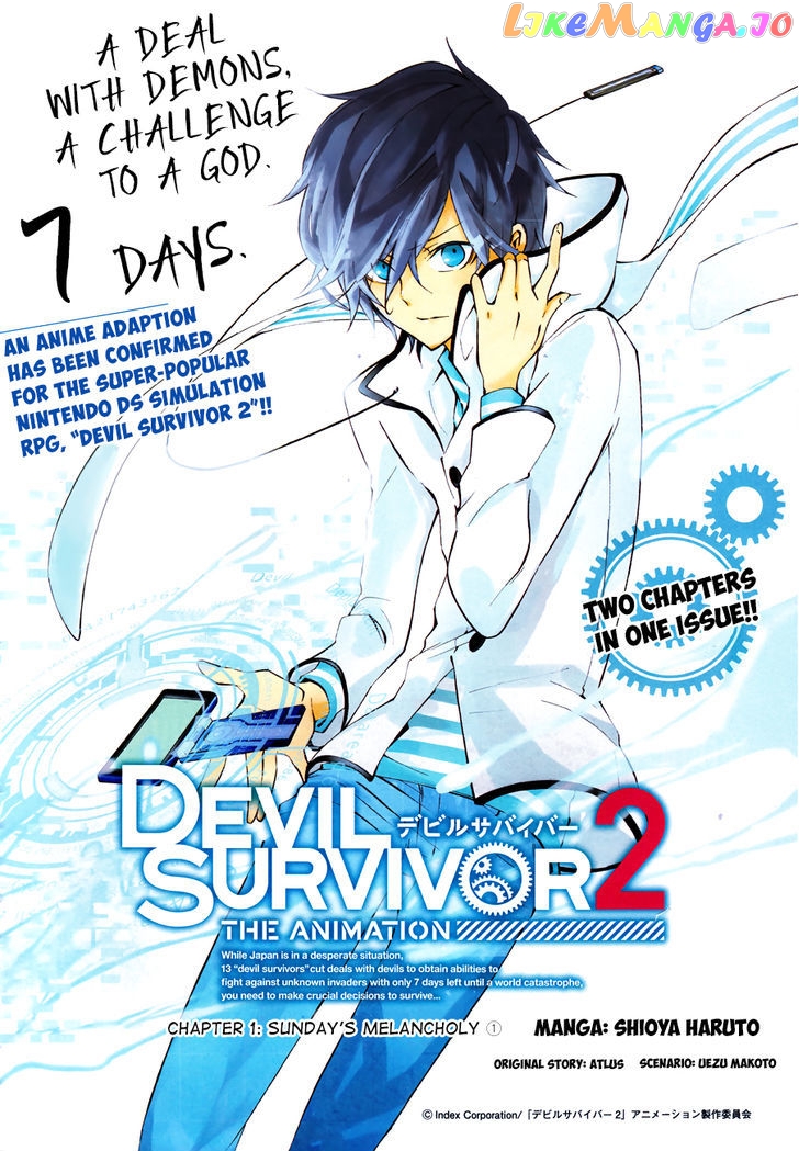 Devil Survivor 2 - The Animation chapter 1 - page 2