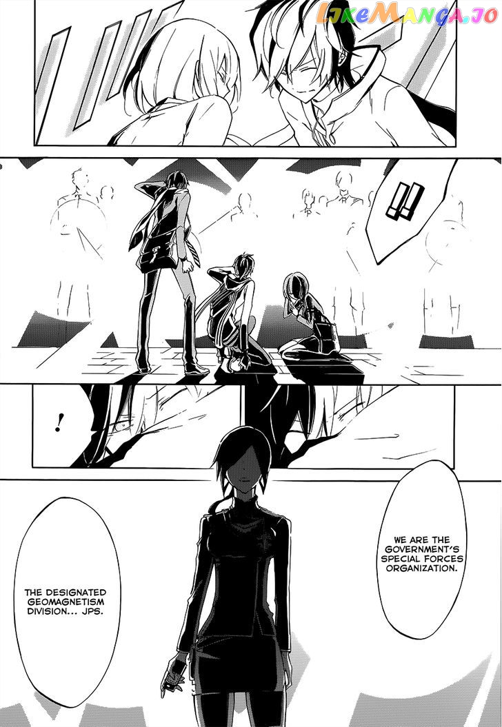 Devil Survivor 2 - The Animation chapter 2 - page 49