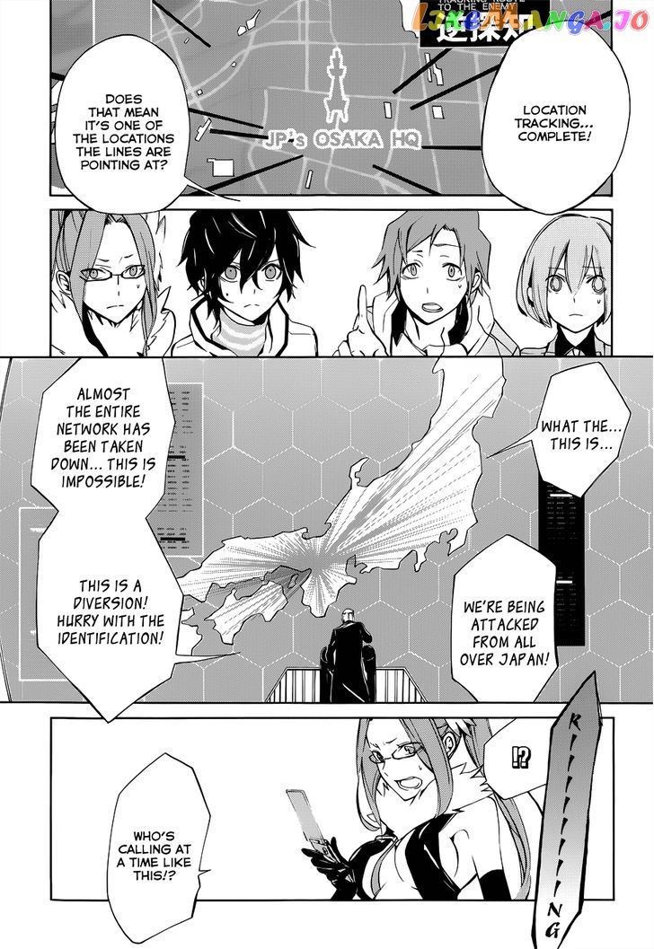 Devil Survivor 2 - The Animation chapter 5 - page 28