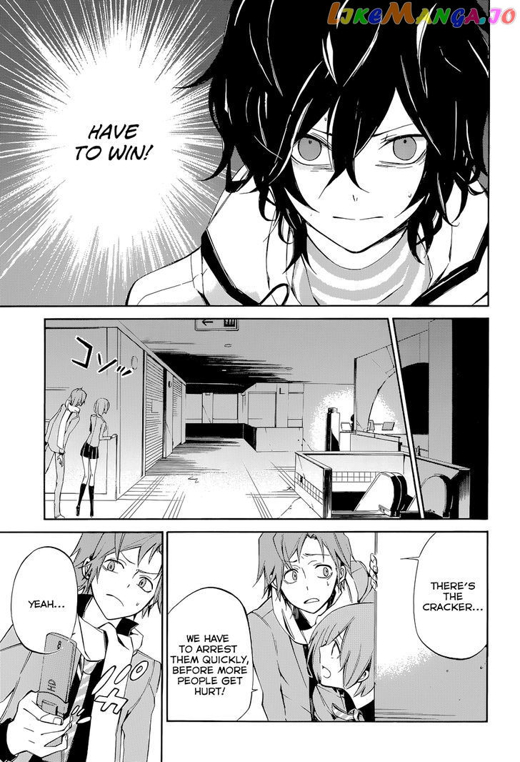 Devil Survivor 2 - The Animation chapter 6 - page 24