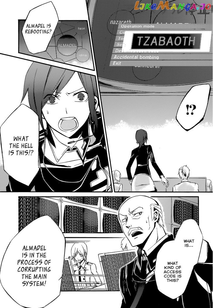 Devil Survivor 2 - The Animation chapter 7 - page 20