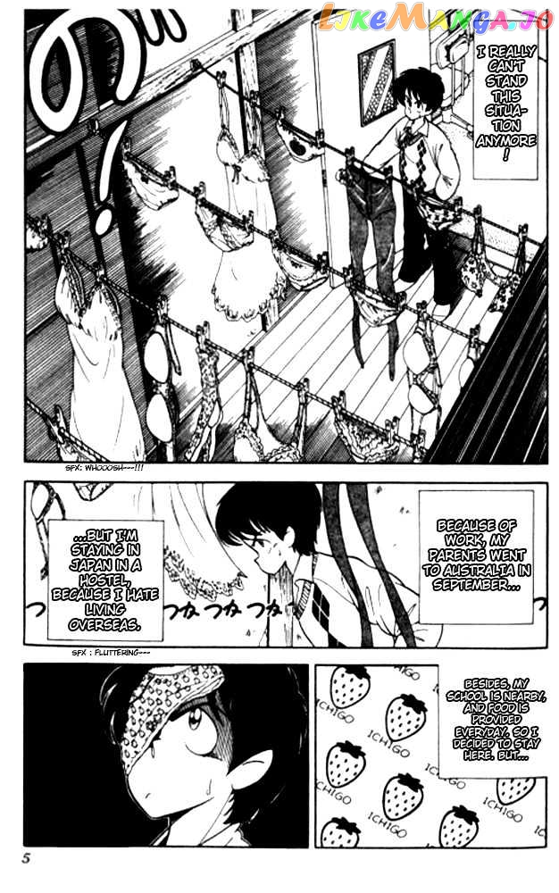 Jinrui Nekoka chapter 1 - page 7