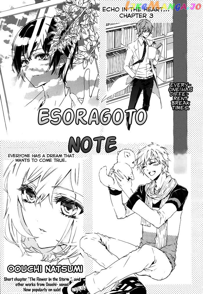 Esoragoto Note chapter 3 - page 1