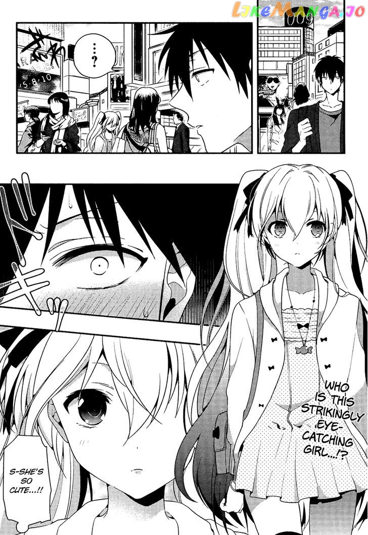 Boku No Geboku Ni Nare! chapter 1 - page 2