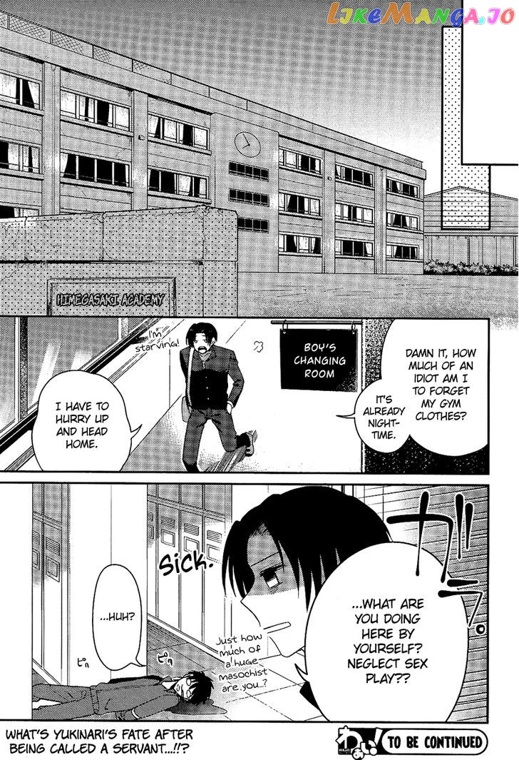 Boku No Geboku Ni Nare! chapter 1 - page 41