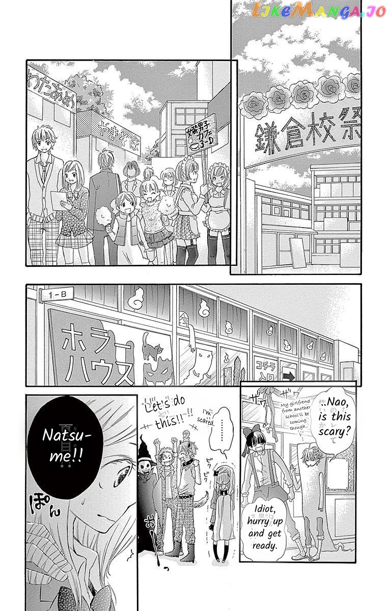 Seifuku No Binetsu chapter 3 - page 2