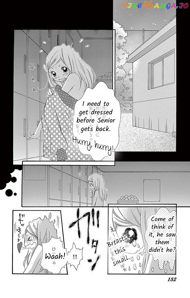 Seifuku No Binetsu chapter 5 - page 2