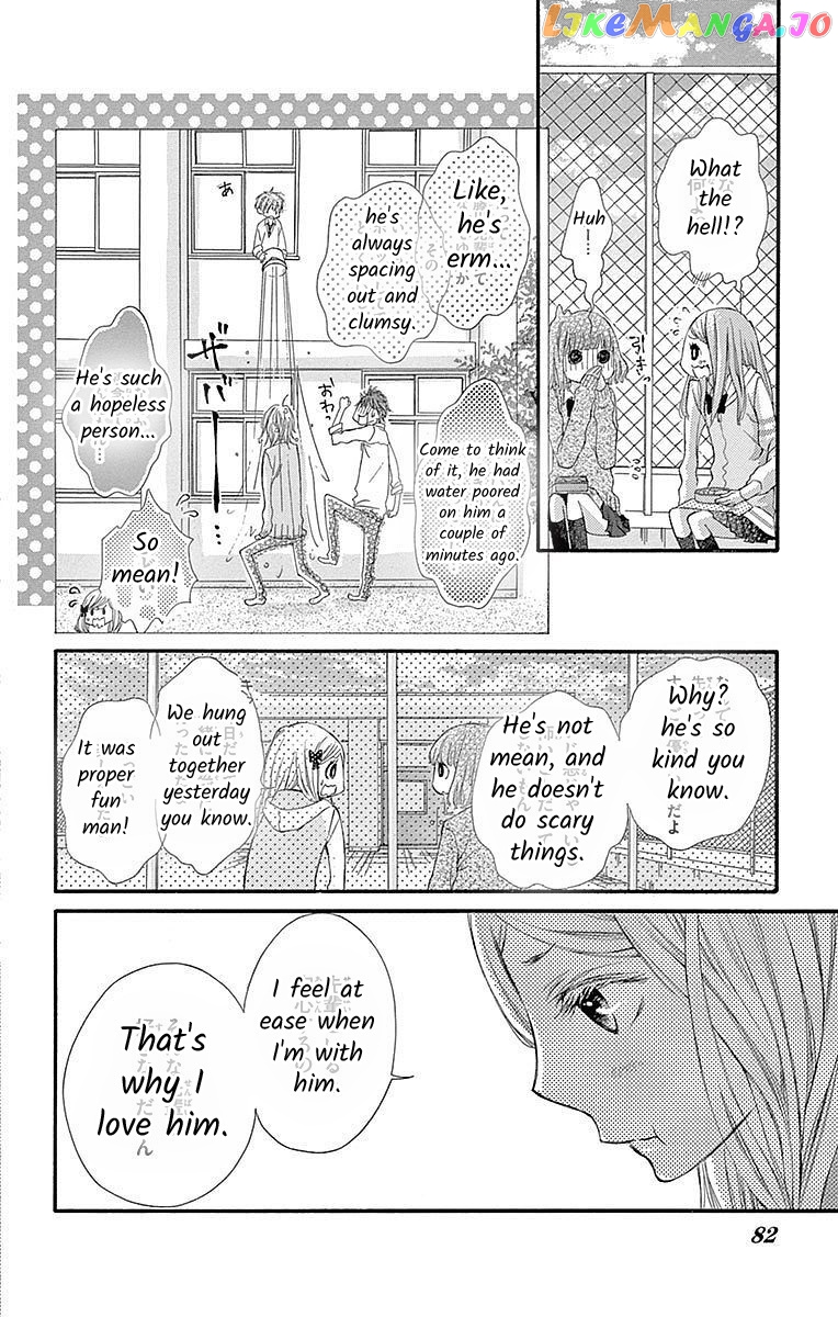 Seifuku No Binetsu chapter 8 - page 6