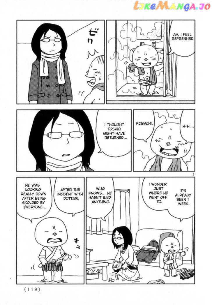 Noramimi chapter 50 - page 3