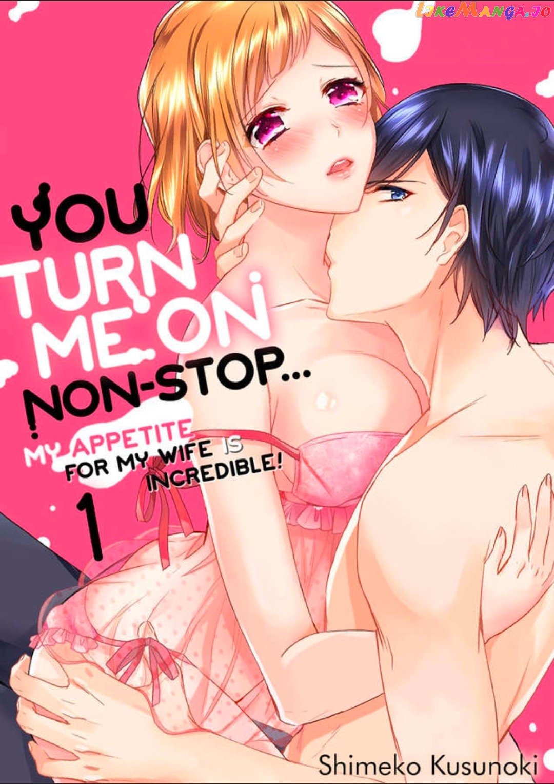 You Turn Me On Non-Stop -My Appetite for My Wife Is Incredible chapter 1 - page 1