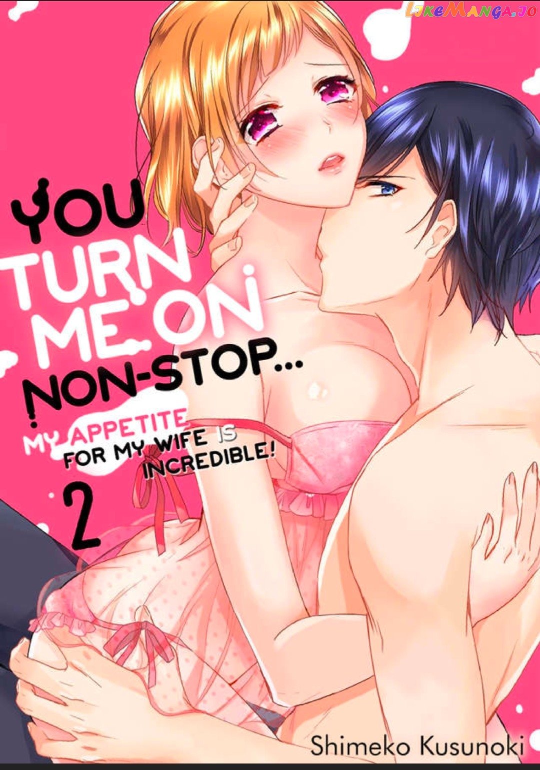 You Turn Me On Non-Stop -My Appetite for My Wife Is Incredible chapter 2 - page 1