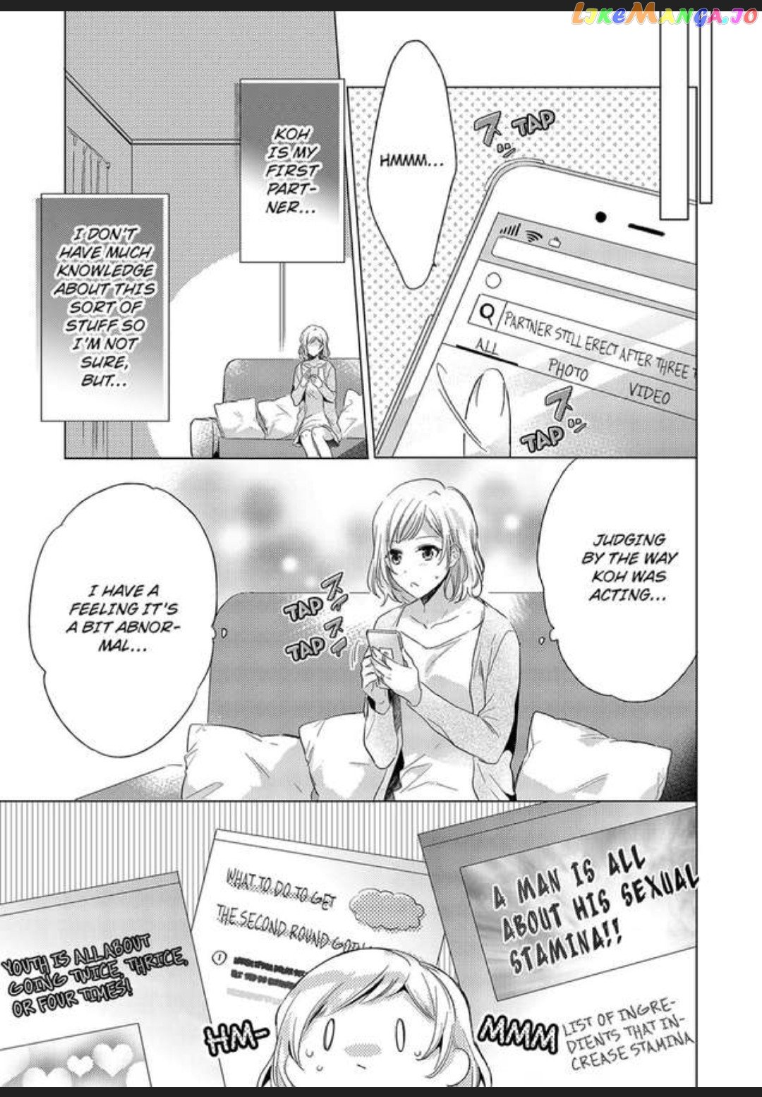 You Turn Me On Non-Stop -My Appetite for My Wife Is Incredible chapter 3 - page 4