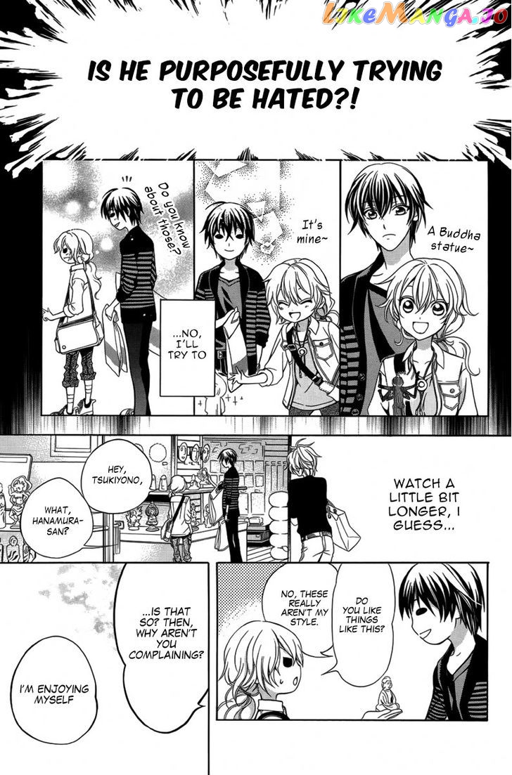 Ore to Atashi no Kareshi-sama chapter 1 - page 48