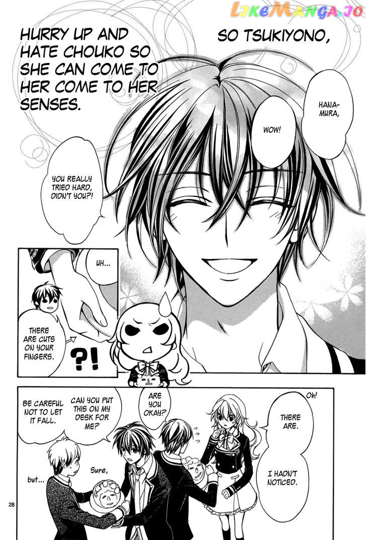 Ore to Atashi no Kareshi-sama chapter 3 - page 30