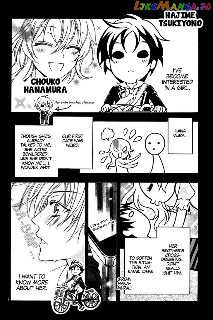 Ore to Atashi no Kareshi-sama chapter 3 - page 4