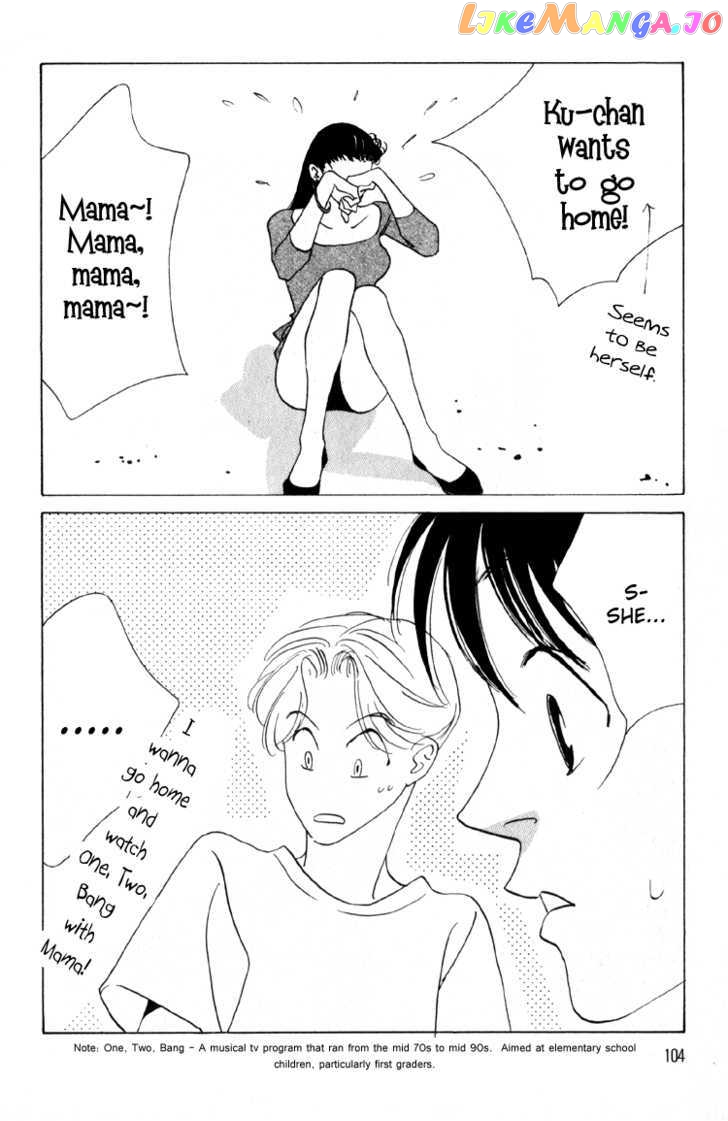 Bokutachi Otokonoko chapter 3 - page 32