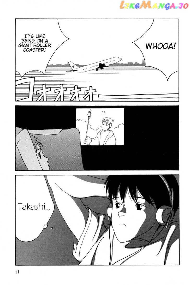 Bokutachi Otokonoko chapter 9 - page 24