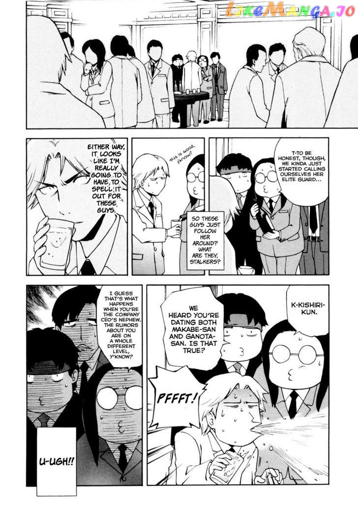 Ganota no Onna chapter 5 - page 6