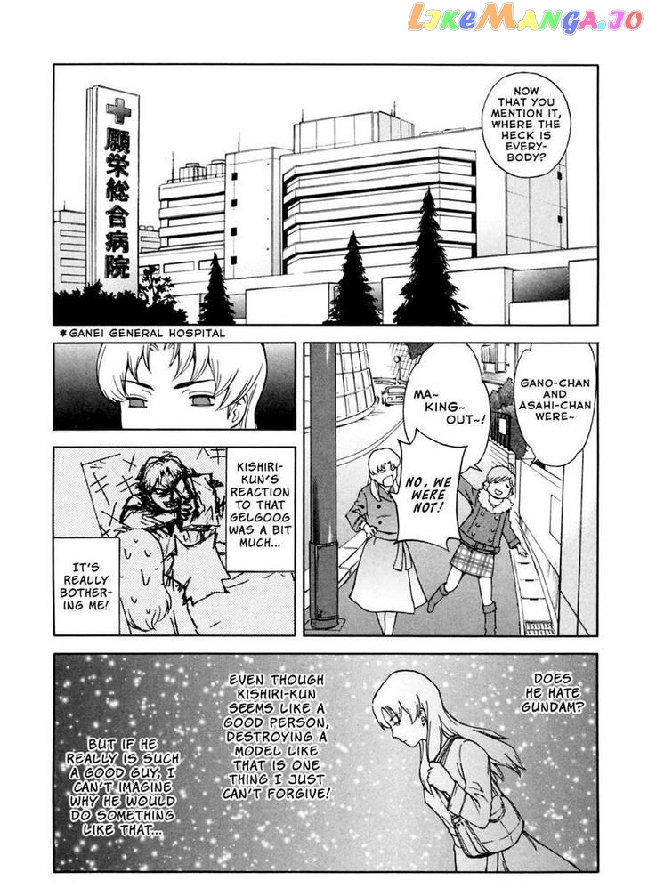 Ganota no Onna chapter 6 - page 4