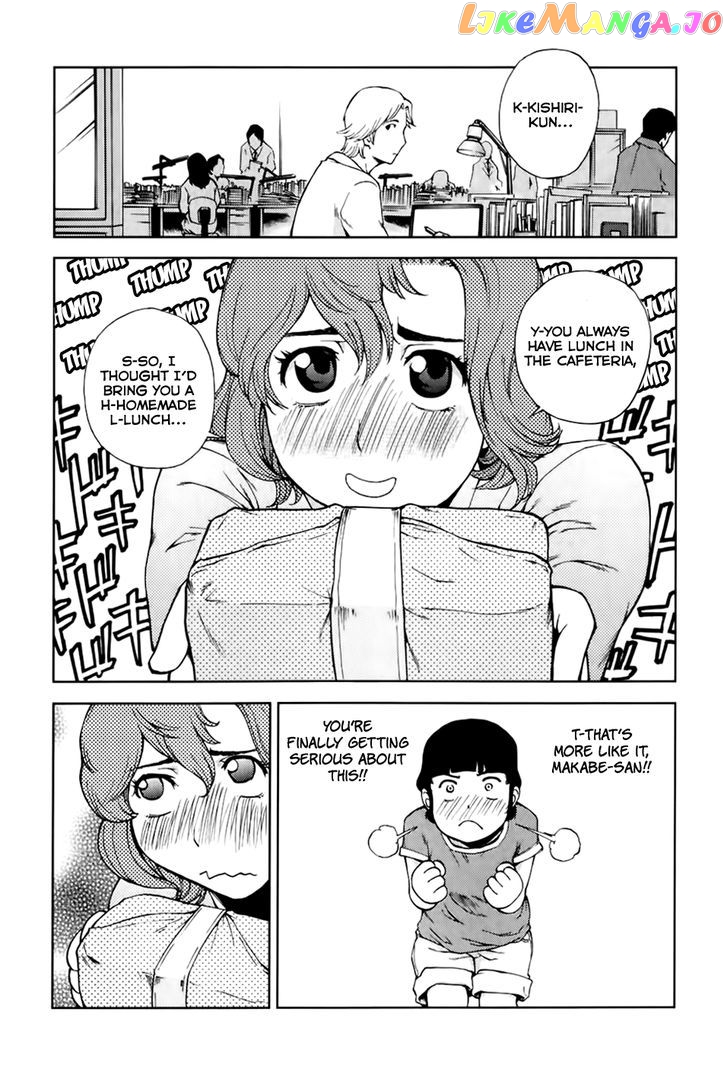 Ganota no Onna chapter 23 - page 8