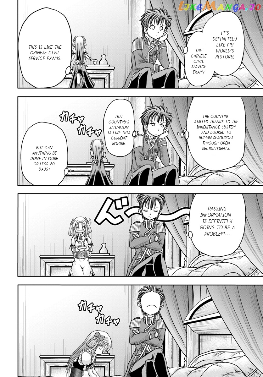 Taikoku Cheat Nara Isekai Seifuku Mo Rakushou Desu Yo? chapter 4 - page 23