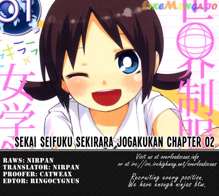 Sekai Seifuku Sekirara Jogakkan chapter 2 - page 19