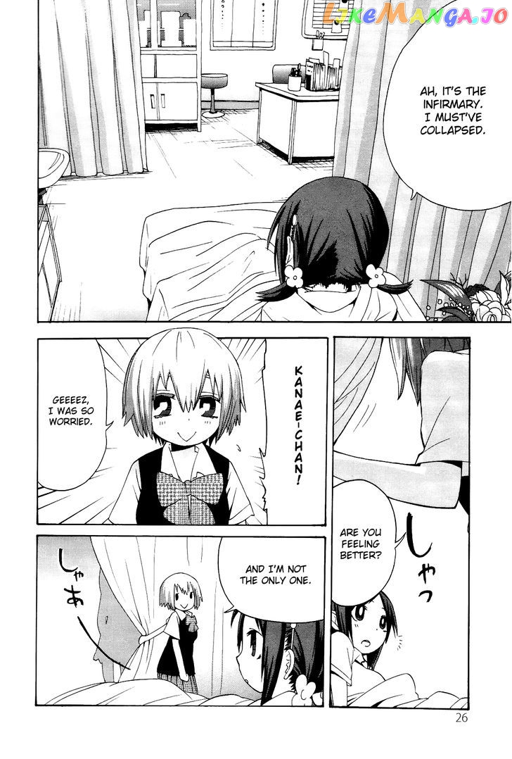 Sekai Seifuku Sekirara Jogakkan chapter 2 - page 7