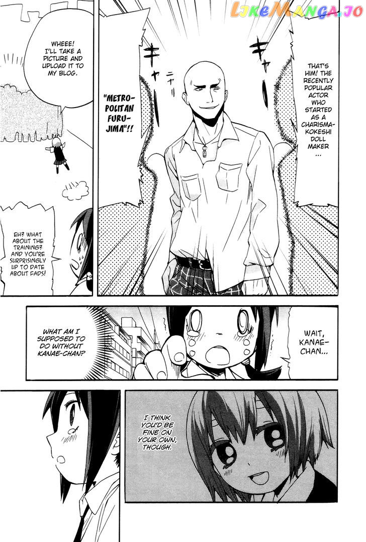 Sekai Seifuku Sekirara Jogakkan chapter 7 - page 6