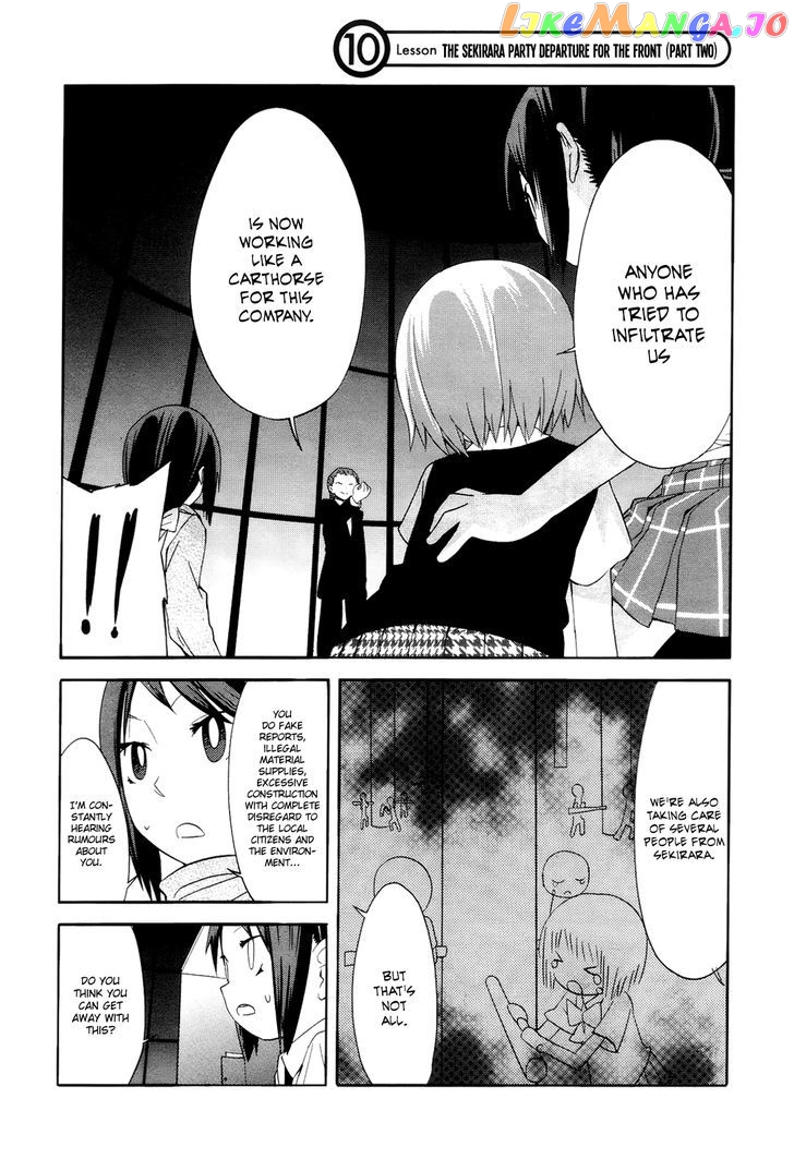 Sekai Seifuku Sekirara Jogakkan chapter 10 - page 3