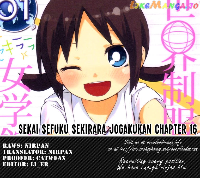 Sekai Seifuku Sekirara Jogakkan chapter 16 - page 23