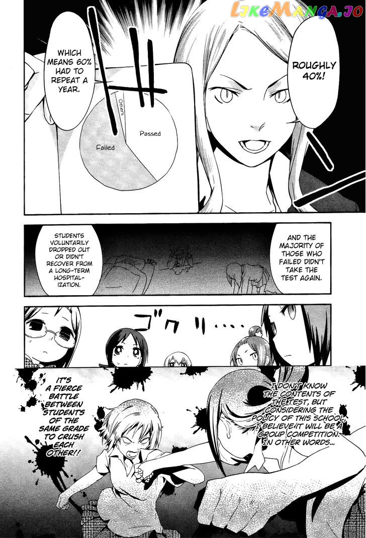 Sekai Seifuku Sekirara Jogakkan chapter 16 - page 4