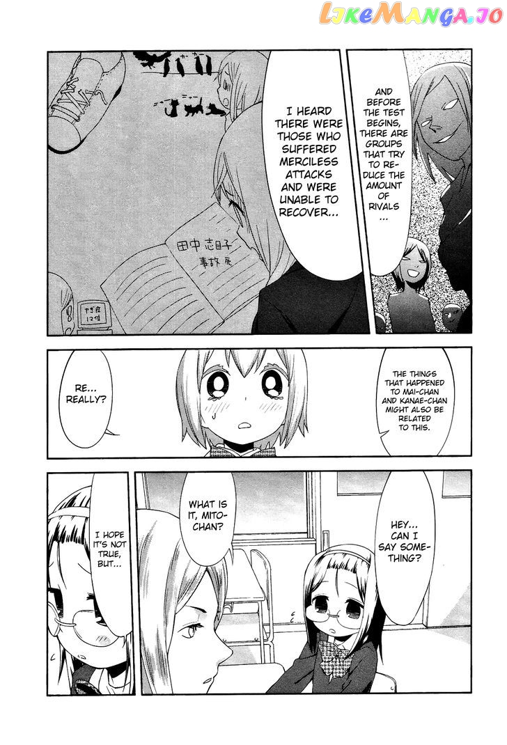 Sekai Seifuku Sekirara Jogakkan chapter 16 - page 5