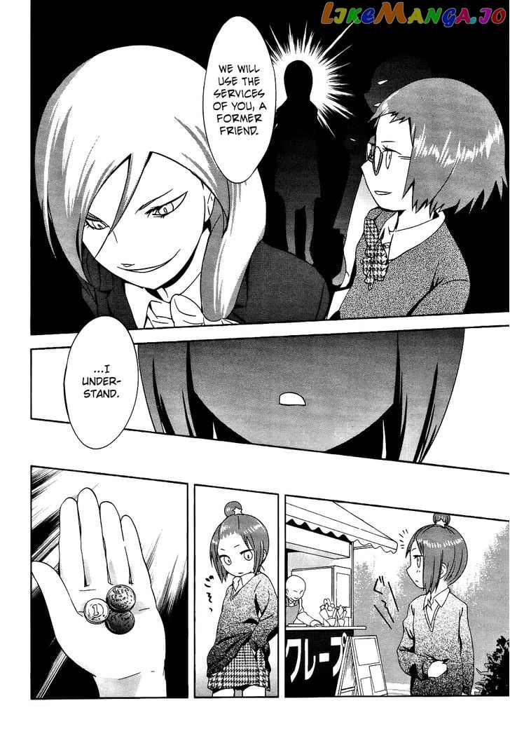 Sekai Seifuku Sekirara Jogakkan chapter 17 - page 18